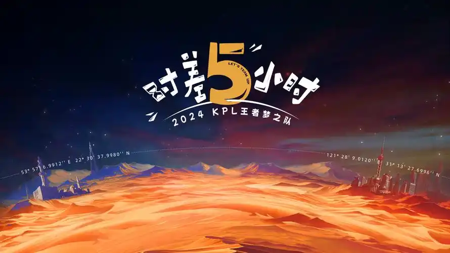 深海回声高清电影在线观看